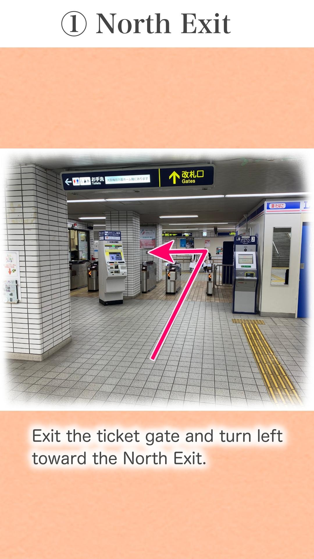 Exit the ticket gates at Hankyu Yamamoto Station and turn left toward the North Exit.