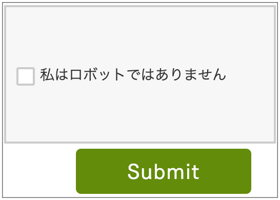 Step 1 of booking CAPTCHA: Check the box “I am not a robot” to start verification.