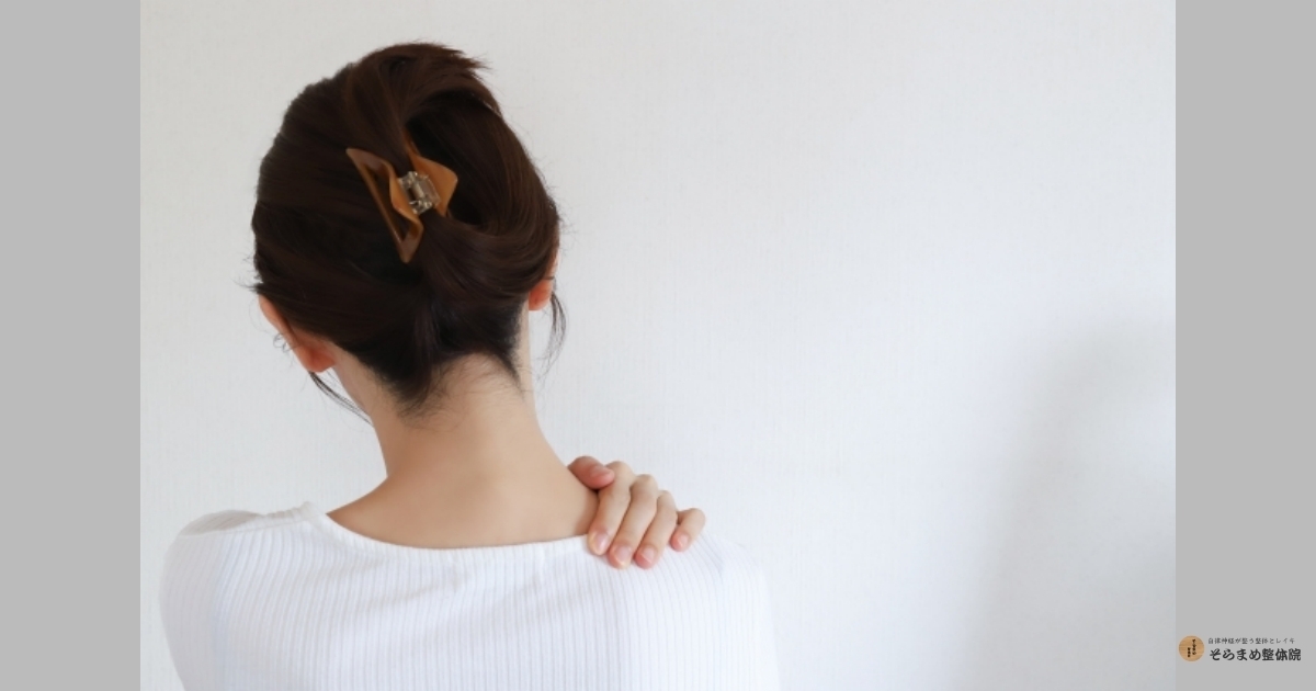 冬に首や肩の重さを感じる女性の後ろ姿｜自律神経と首肩こりの関係｜そらまめ整体院の健康コラム