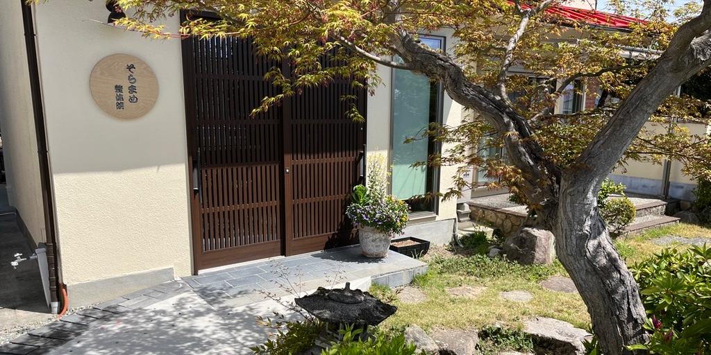 Entrance of Soramame Seitai Clinic in Takarazuka Japan welcoming guests for private Reiki healing.