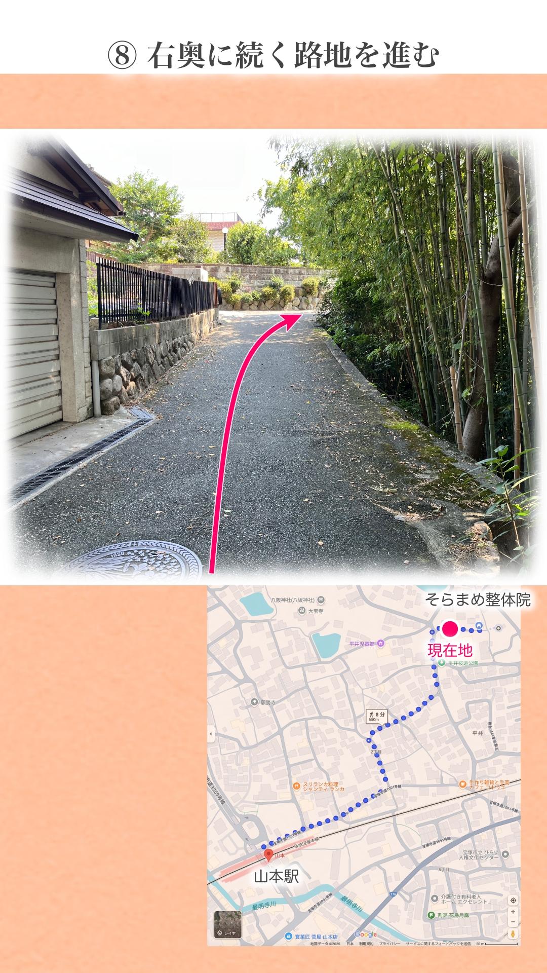右奥に続く細い路地に入ります。