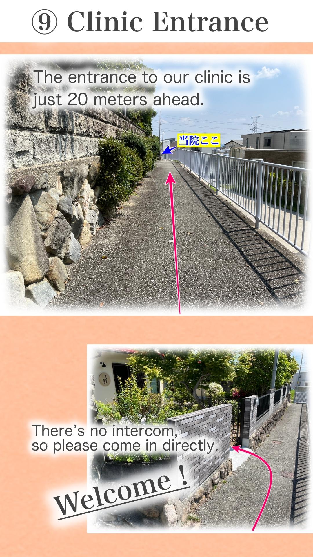 The entrance to our clinic is just 20 meters ahead. There is no intercom, so please come in directly.