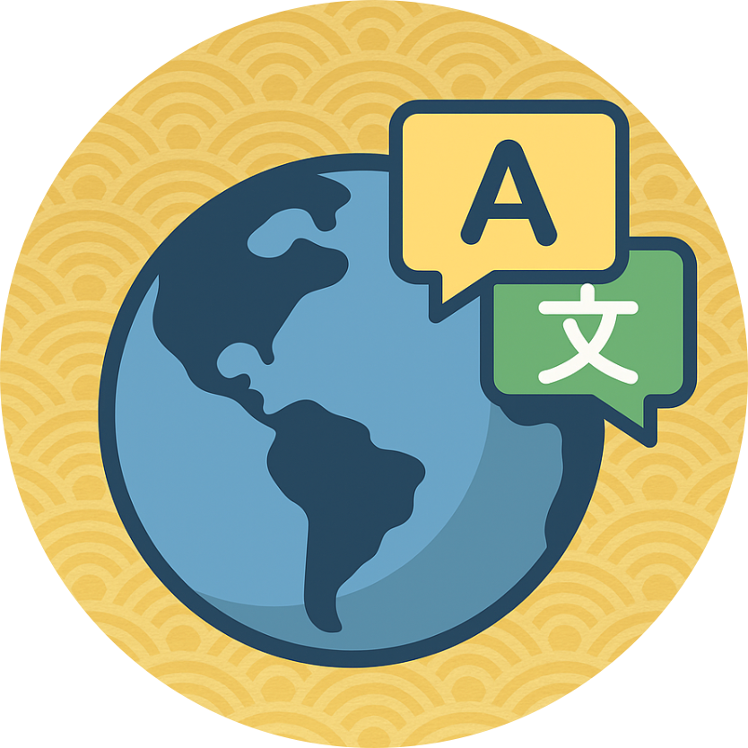 A flat-style globe icon with speech bubbles showing "A" and "文" symbols, set against a Japanese Seigaiha wave pattern background, representing multilingual support in English and Japanese.