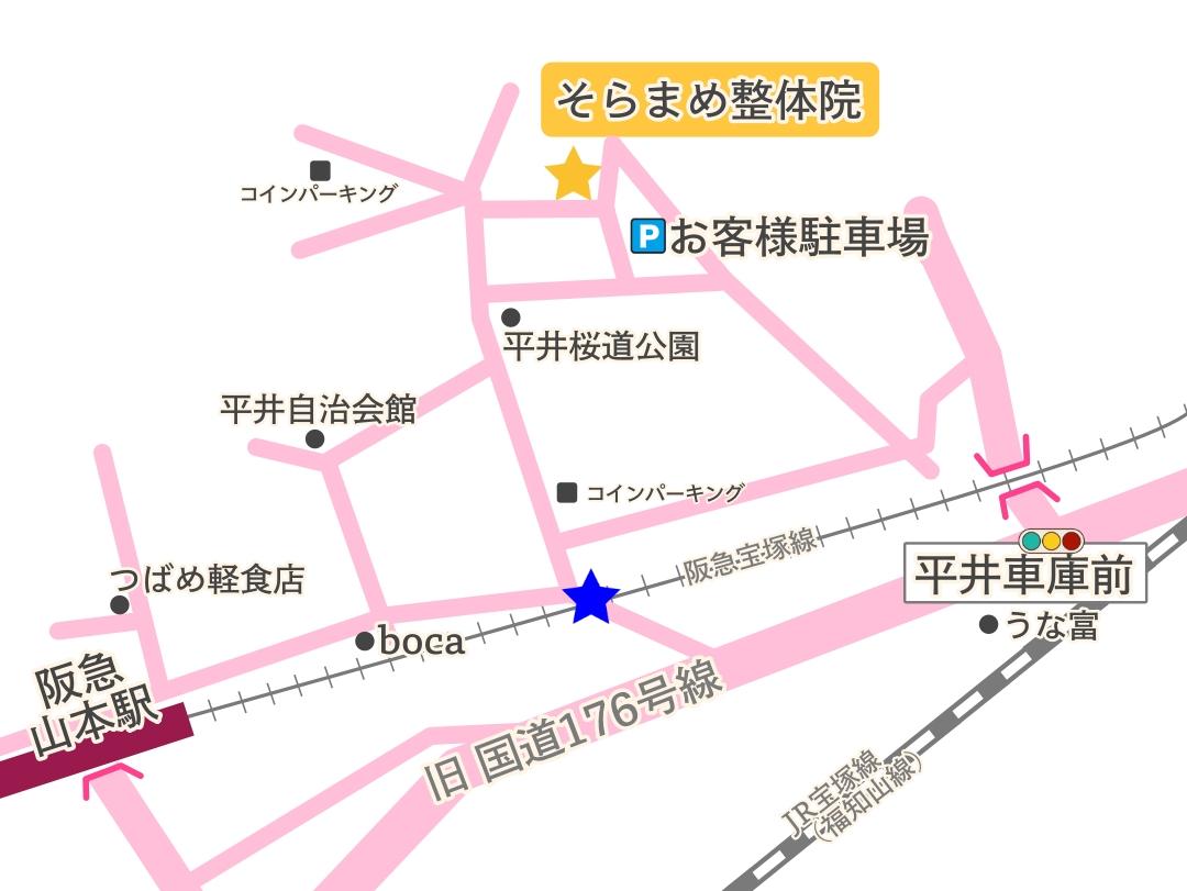宝塚のそらまめ整体院周辺の手書き地図｜地図の上部にそらまめ整体院、下部（踏切の位置）に青の星マークが示されている。