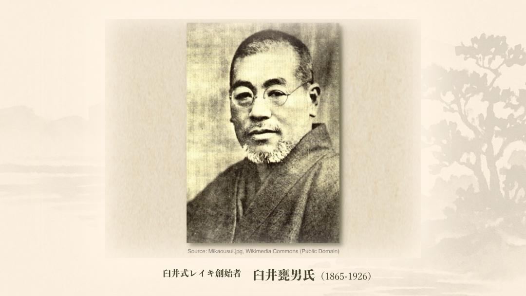 臼井式レイキとは？理学療法士の整体師が自律神経の調和に活用する理由