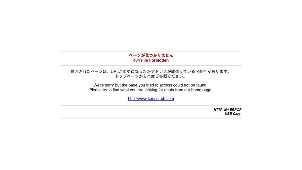 お問い合わせ（自治体・企業）