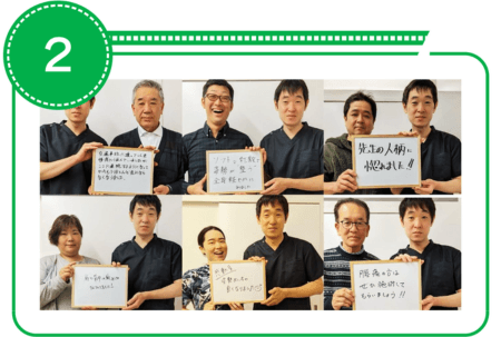 名古屋市北区の平安通整骨院の施術を受けて満足している患者さん達