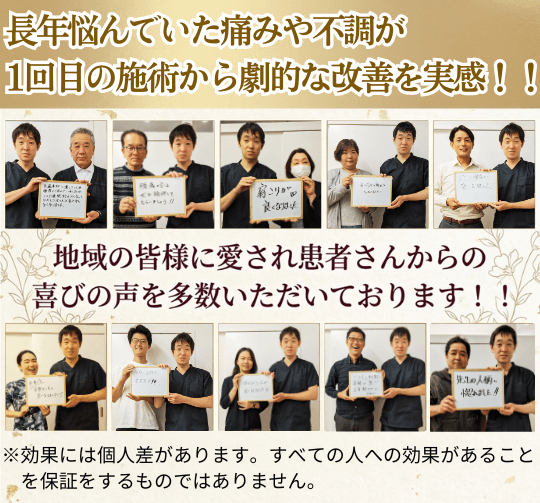 患者さんとのツーショット写真