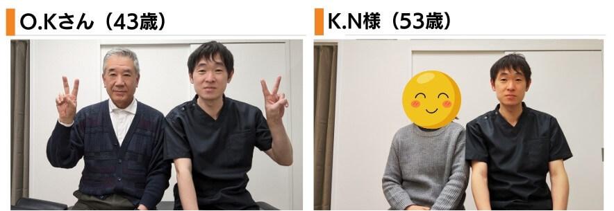 患者さんとのツーショット写真