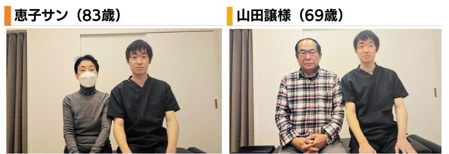 患者さんとのツーショット写真