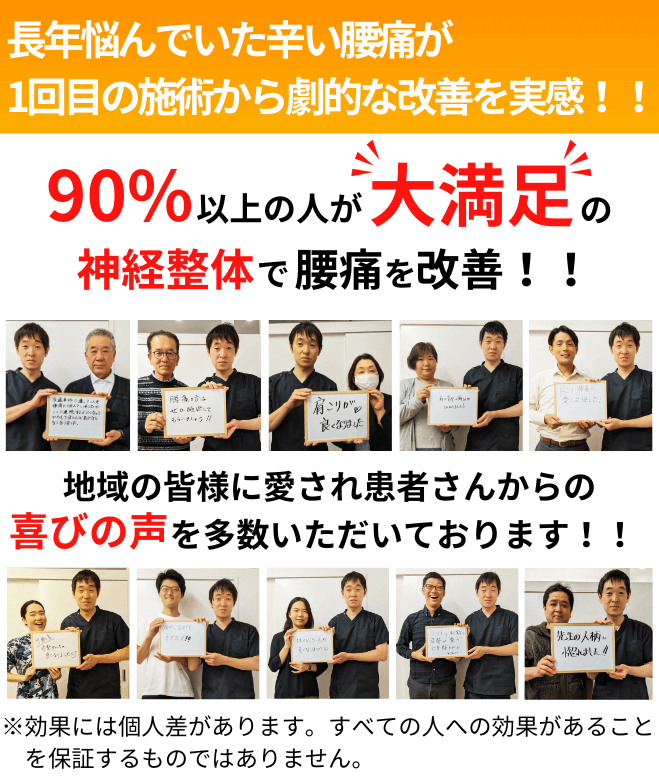 患者さんとのツーショット写真