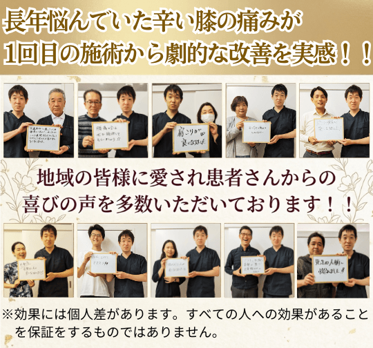 患者さんたちとのツーショット写真