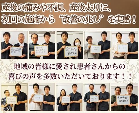 産後の痛みや不調、産後太りに、 初回の施術から“改善の兆し”を実感！