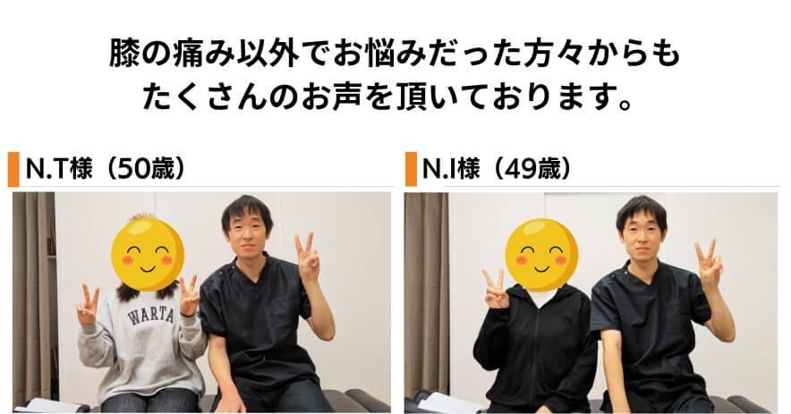 患者さんとのツーショット写真