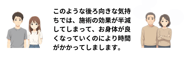 マイナス思考の人達