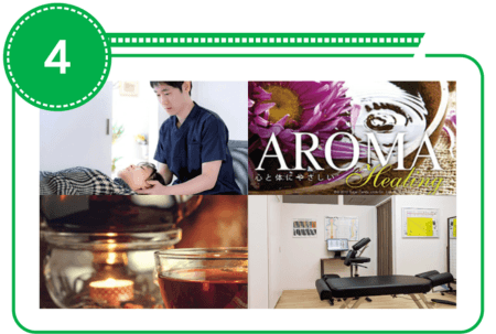 名古屋市北区の平安通整骨院ではゆったりと落ち着いた空間で施術を受けられます