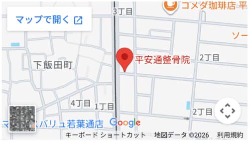 グーグルマップへ移動します