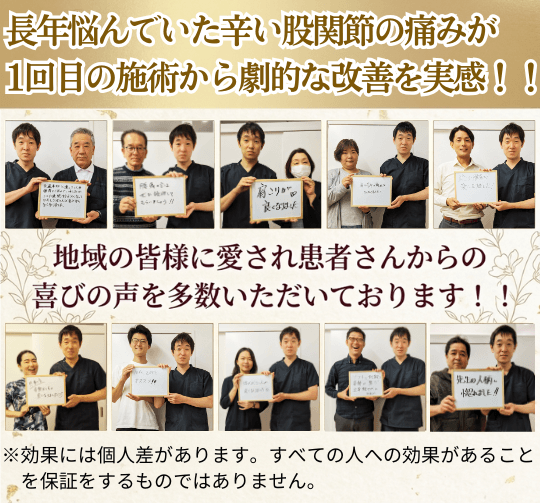 患者さん達とのツーショット写真