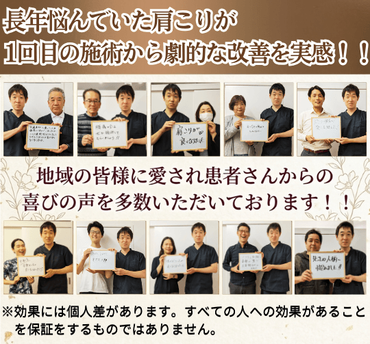 患者さん達とのツーショット写真