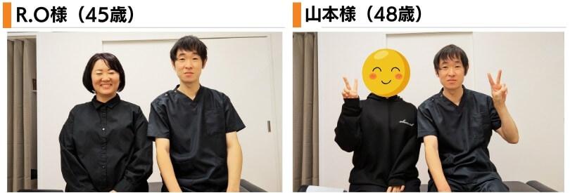 患者さんとのツーショット写真