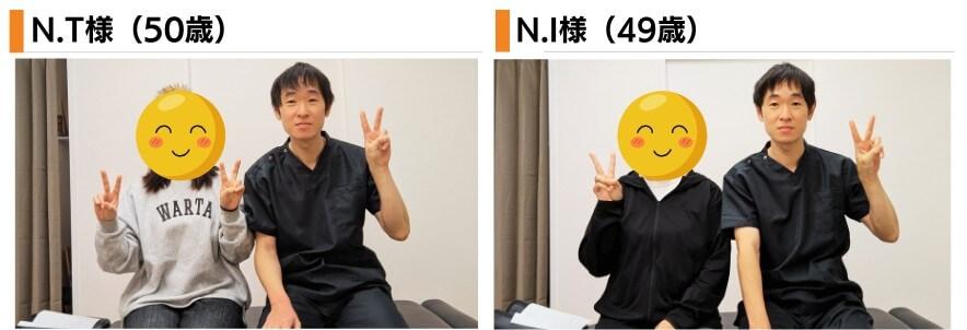 患者さんとのツーショット写真