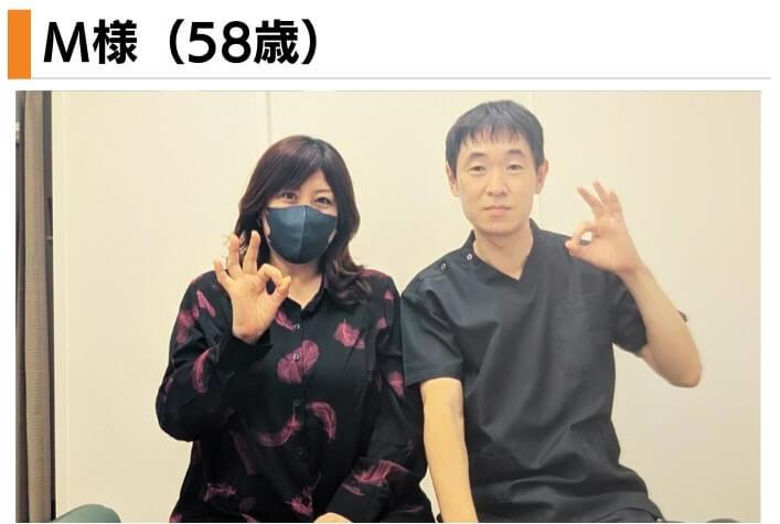 患者さんとのツーショット写真