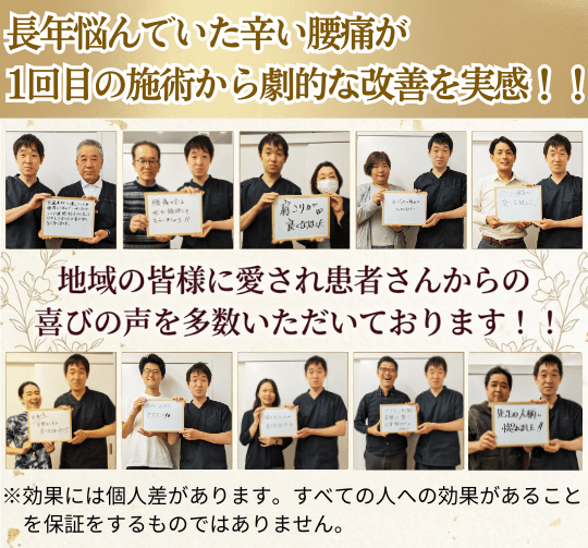 患者さんとのツーショット写真