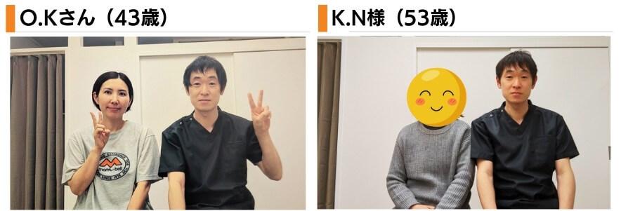 患者さんとのツーショット写真