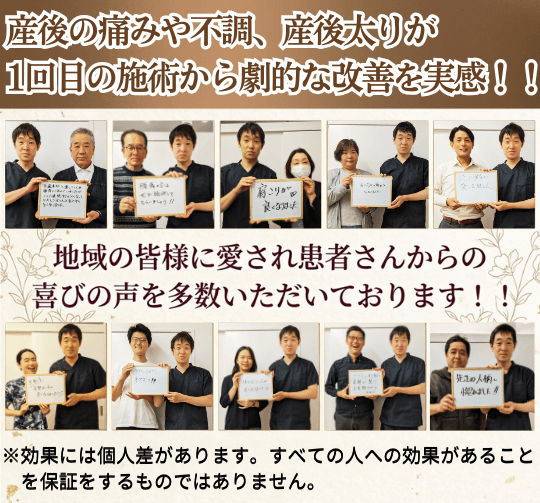 患者さん達とのツーショット写真