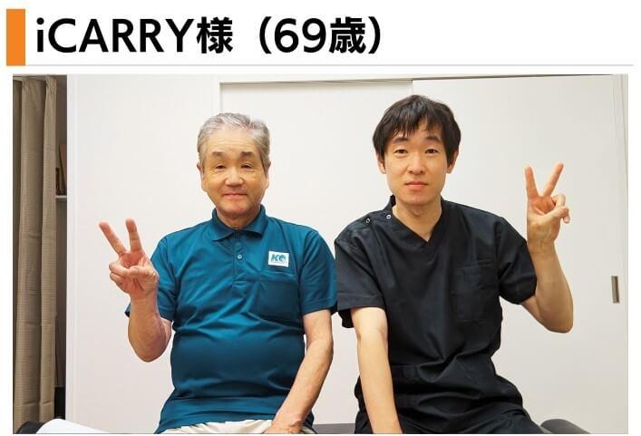 患者さんとのツーショット写真