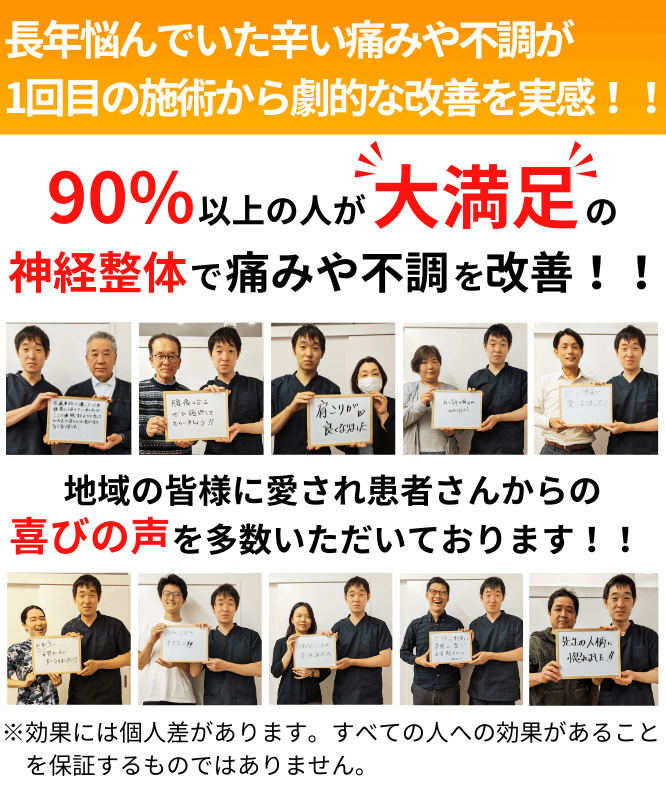 患者さんとのツーショット写真