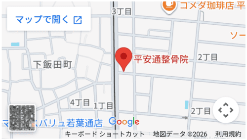 グーグルマップへ移動します