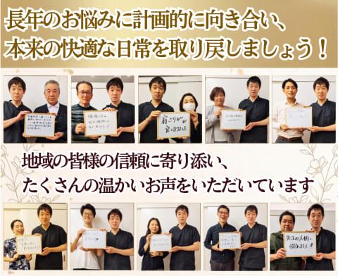 長年のお悩みに計画的に向き合い、 本来の快適な日常を取り戻しましょう！
