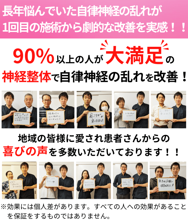 患者さん達とのツーショット写真