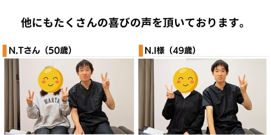 患者さんとのツーショット写真