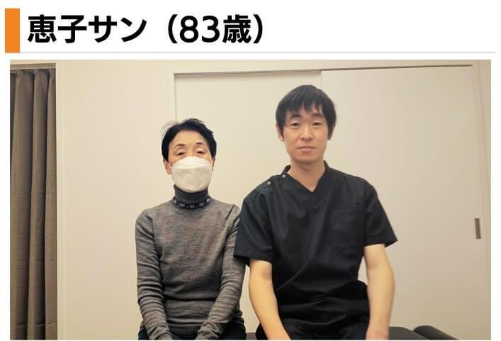 患者さんとのツーショット写真