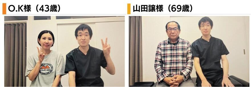 患者さんとのツーショット写真