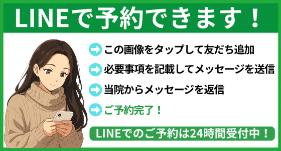 LINE公式アカウントへ移動