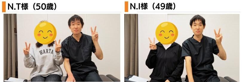 患者さんとのツーショット写真