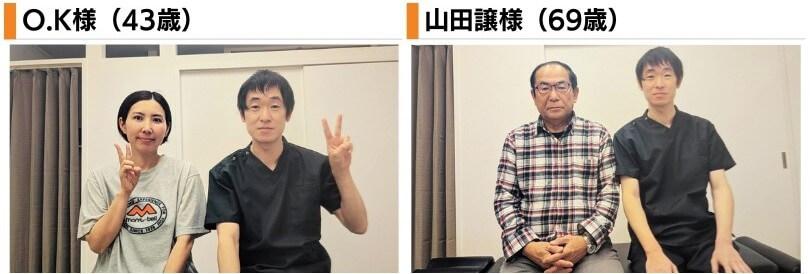 患者さんとのツーショット写真