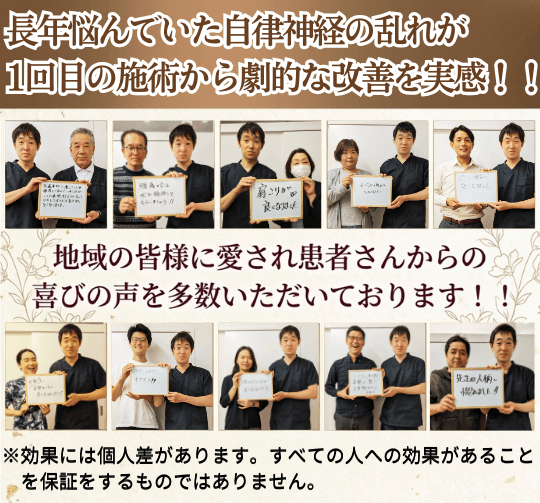 患者さん達とのツーショット写真