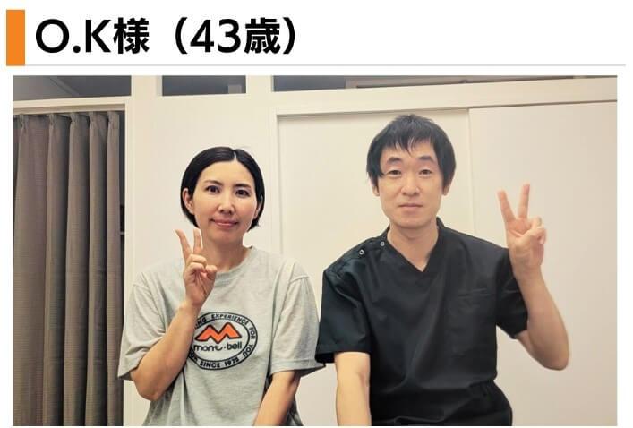 患者さんとのツーショット写真