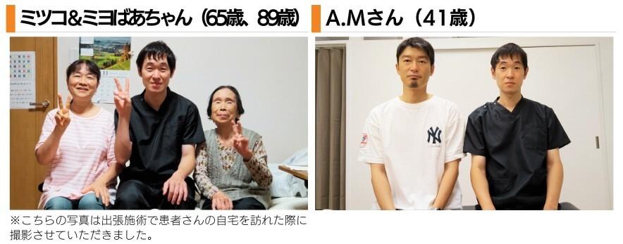 患者さんとのツーショット写真