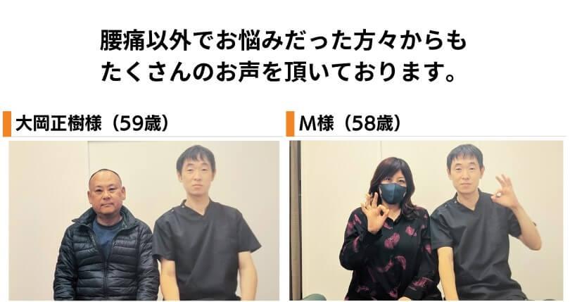 患者さんとのツーショット写真