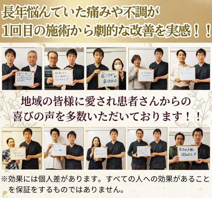 患者さんとのツーショット写真