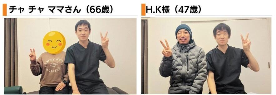 患者さんとのツーショット写真