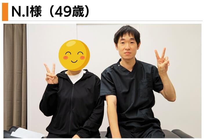 患者さんとのツーショット写真