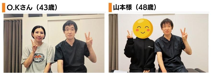 患者さんとのツーショット写真