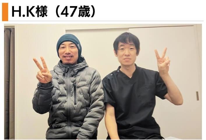 患者さんとのツーショット写真