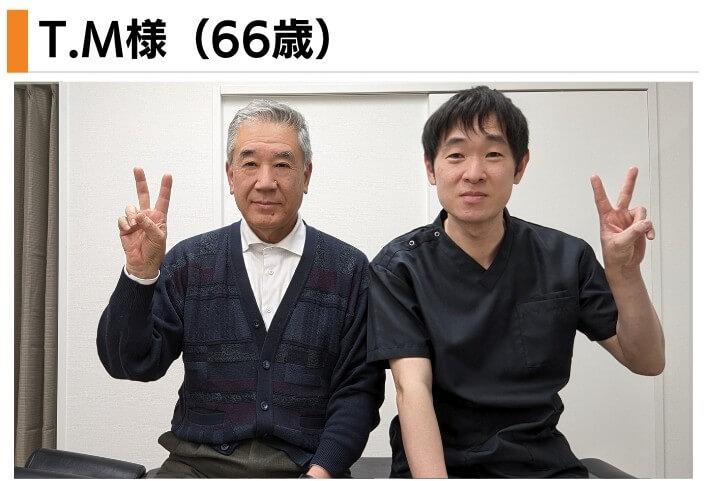 患者さんとのツーショット写真